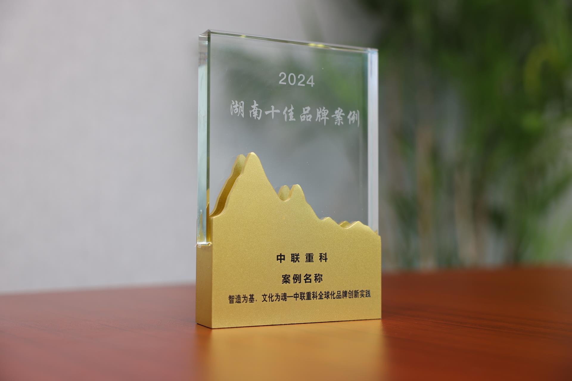20250522145624_4204 九州酷游(酷游·ku游)官方网站