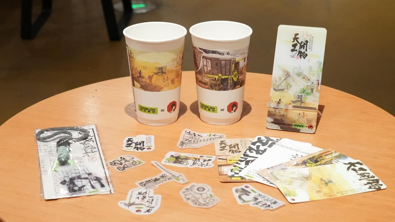 20250522145716_2053 九州酷游(酷游·ku游)官方网站
